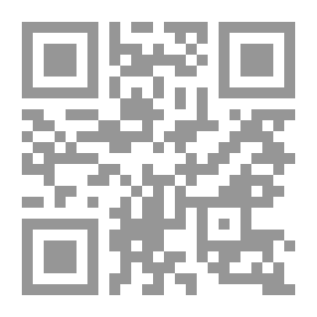 Qr Code الأمثال العربية القديمة ... دراسة أسلوبية سردية حضارية