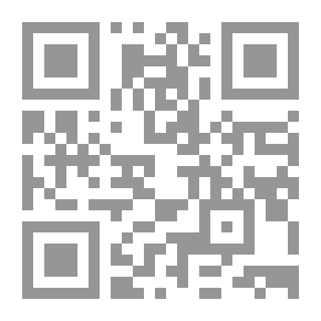 Qr Code في طب المشائخ وحفظ صحتهم