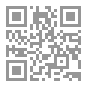 Qr Code الأربعون نووية في الأحاديث النبوية