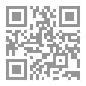 Qr Code التخطيط التربوي واعتباراته الثقافية والاجتماعية والاقتصادية