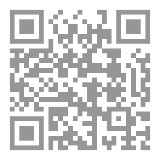 Qr Code رواية:   الممرضة دي  - للكاتب اليمني ـ المقيم بفرنسا / حميد عقبي