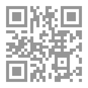Qr Code في أزمات الوعي ؛ إشكالات فكرية وثقافية واجتماعية