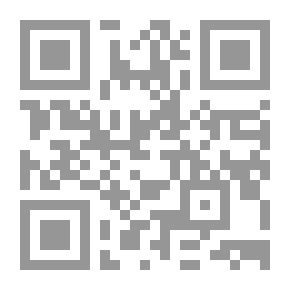 Qr Code أمن وحماية الوثائق الإلكترونية ؛ المخاطر - الحلول