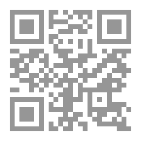 Qr Code في بيت جدتي