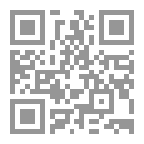 Qr Code الغنة بين القديم والحديث مع تحقيق كتاب اللطائف المحسنة فى مباحث الغنة