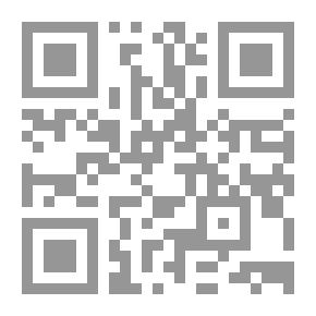 Qr Code مخطوطة الأربعين العجلونية