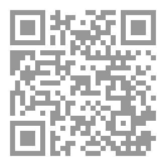 Qr Code فتنة من فتن الإيمان ٥٣