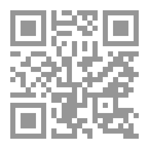 Qr Code تقويم الأدلة في أصول الفقه