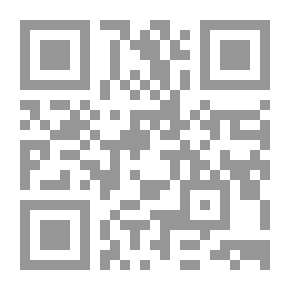 Qr Code أسماء في القرآن
