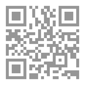 Qr Code مختصر كتاب زاد المعاد فى هدى خير العباد