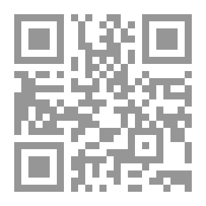 Qr Code المعجم الكبير - الجزء السابع