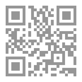 Qr Code علم السياسة ؛ مقدمات توضيحية