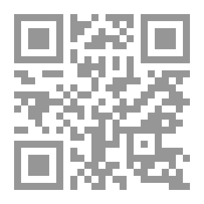 Qr Code نيل الأوطار ؛ شرح منتقى الأخيار