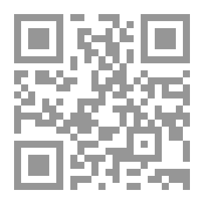 Qr Code قانون الوظيفة العامة - دراسة مقارنة