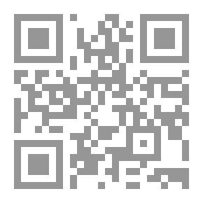 Qr Code شرح السنة للمزني