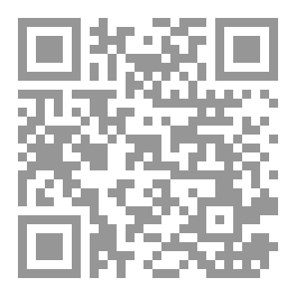 Qr Code أيام من الماضي