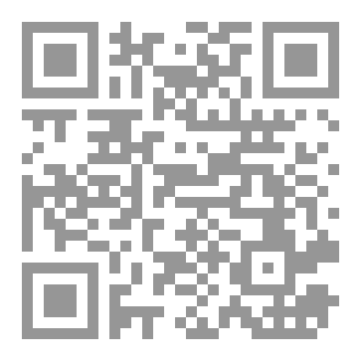 Qr Code كُنوزُ الفِقْهِ لِلْمَرْعَشِي_دِراسَةٌ_وَتَحْقيقٌ_