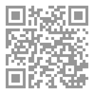 Qr Code الزند الأخير