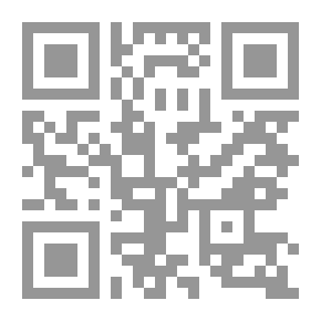 Qr Code الإعراب الكامل لآيات القرآن الكريم حزب (13)