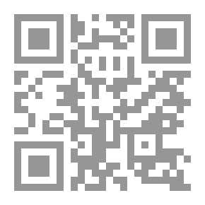 Qr Code جريمة أخذ فوائد بصفة غير قانونية `دراسة مقارنة`