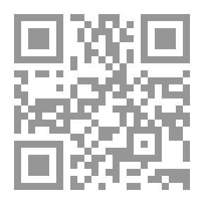 Qr Code المدخل إلى القانون الدولي العام