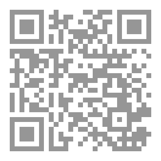 Qr Code كتاب الخنزيرمصدر حيوي لتطوير الطب الحديث وإنقاذ الأرواح Pigs Are a Vital Resource for The Development of Modern Medicine and Saving Lives