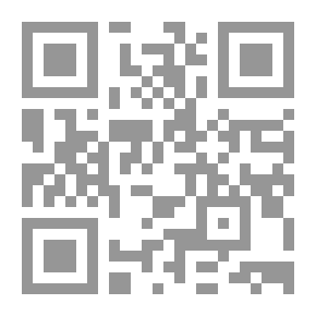Qr Code اشكالية الحدود في الوطن العربي/ دراسة في الصراعات السياسية والخلافات الحدودية العربية العربية
