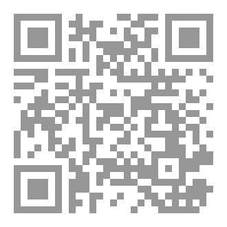 Qr Code كتاب:أبدًا النصيحه بنفسك