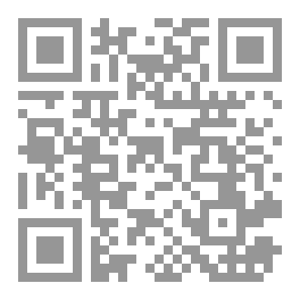 Qr Code البناء العلمي للمحدث