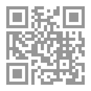Qr Code الرواية والتأويل ؛ سردية المعنى في الرواية العربية