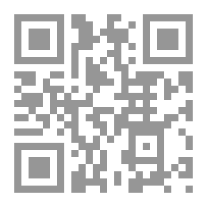Qr Code السياسة الجزائية لمواجهة الشائعات في التشريع الفلسطيني والمقارن