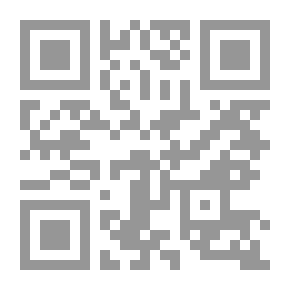 Qr Code الخطاب القرآني (دراسة بين النص والسياق)