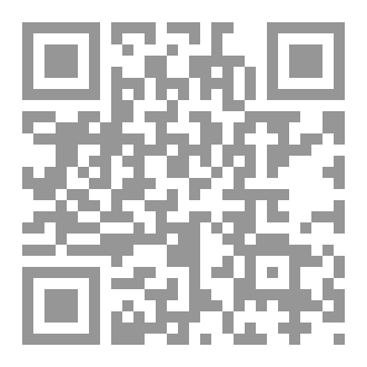 Qr Code صرخة مومياء