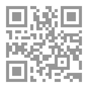 Qr Code المشتبة به ال17