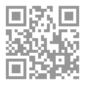 Qr Code العقود المسماة البيع والإيجار وقانون المالكين والمستأجرين وفقا لآخر التعديلات
