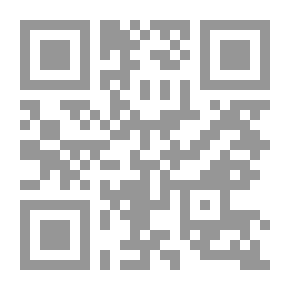 Qr Code لغز بيت القمة ؛ أو المطهر الدنيوي