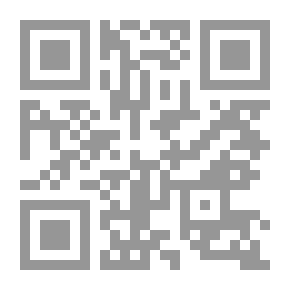 Qr Code الجفر وسر اسم الله الأعظم للإمام علي بن أبي طالب