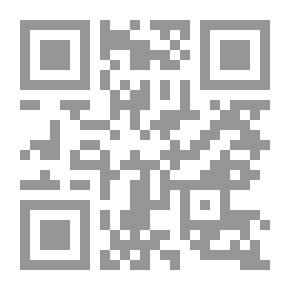 Qr Code التعليم العالي في المملكة العربية السعودية