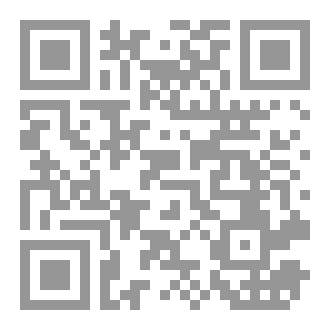 Qr Code دفاتر من اوراق الوطن