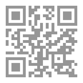 Qr Code كيف يفكر المسلمون في القرن الحادي والعشرين