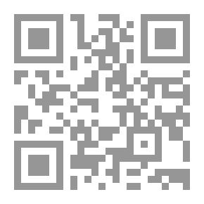 Qr Code تقريب المدارك بشرح رسالتي الليث بن سعد والإمام مالك
