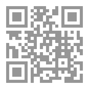 Qr Code الأبعاد التداولية لنظرية المجاز عند ابن تيمية