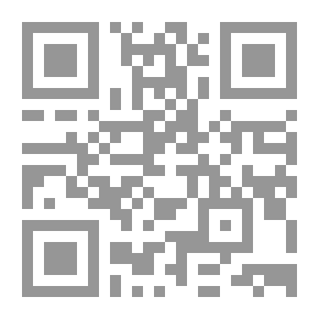 Qr Code رسالتان فى سر الحروف ومعانيها