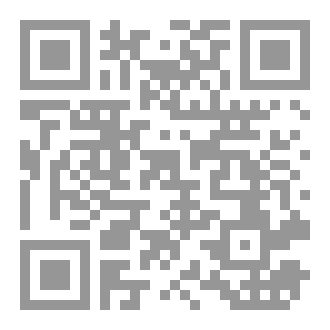 Qr Code أسفار في الوجدان