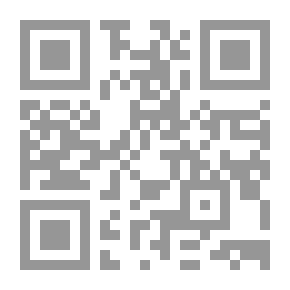 Qr Code معاني القرآن - الجزء الخامس