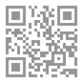 Qr Code روكامبول #10: البستانية الحسناء