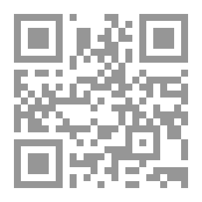 Qr Code رسائل صفي عليشاه