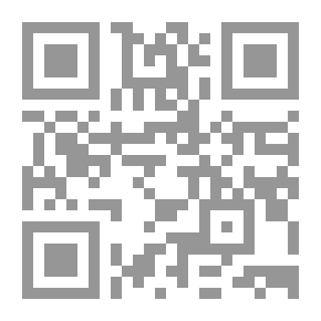 Qr Code قاعدة (لا ضرر ولا ضرار) في نطاق المعاملات المالية والأعمال الطبية المعاصرة في الفقه الإسلامي والقانون الوضعي
