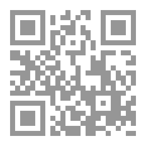 Qr Code المشكلة القومية وإتفاقية السلام في السودان