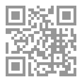 Qr Code الفكر السفلى الجهادى في قطاع غزة وتداعياته على القضية الفلسطينية